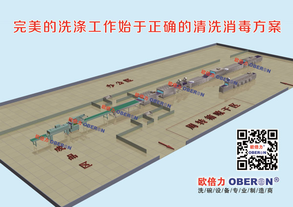 應(yīng)用方案